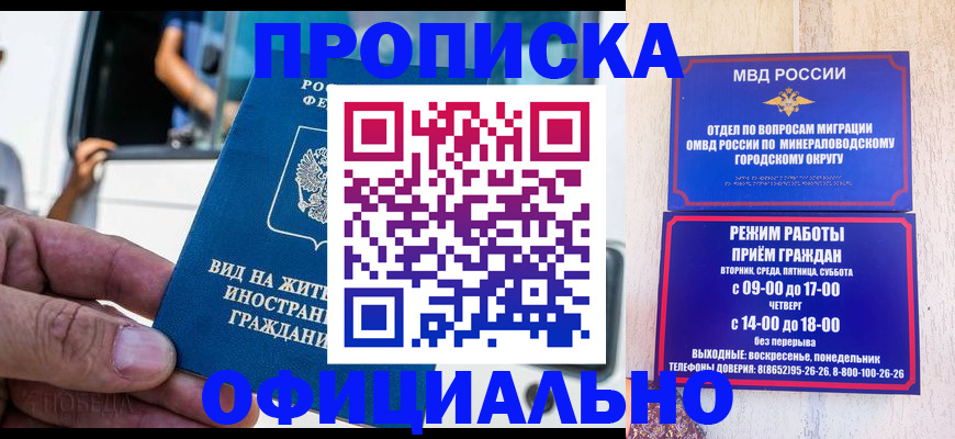 пропишу в квартире в Ишимбае