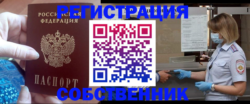 форма 3 в Ишимбае