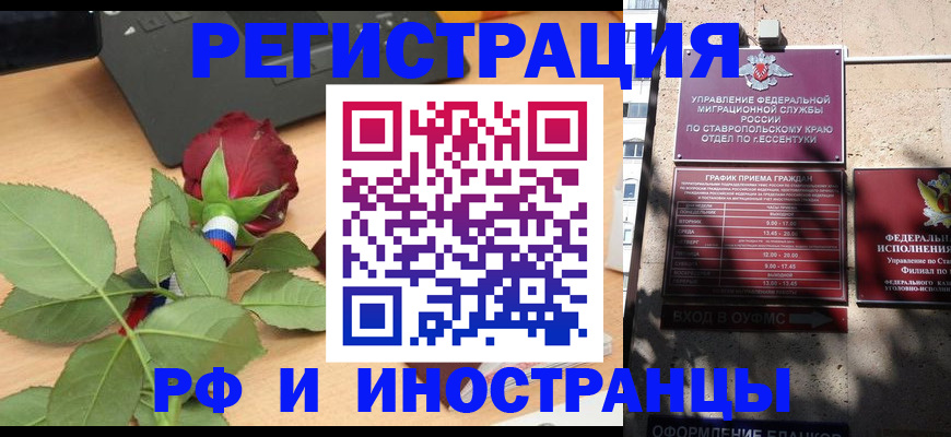 найти адрес прописки в Ишимбае