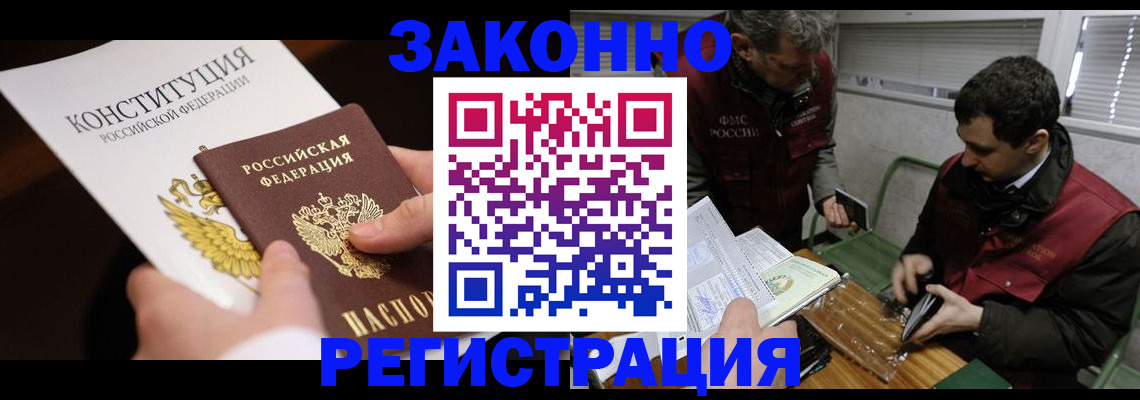 пропишу в квартире в Ишимбае