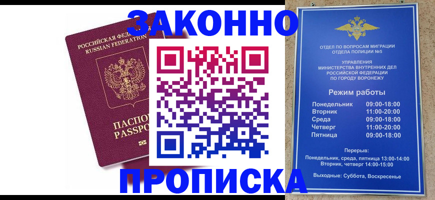 найти адрес прописки в Ишимбае