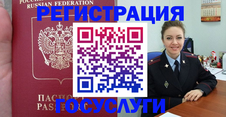регистрация для школы в Ишимбае