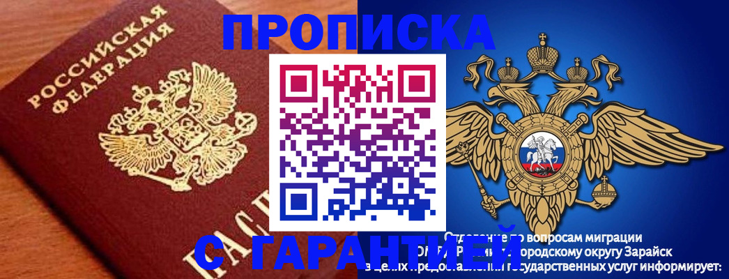 регистрация для дет. сада в Ишимбае