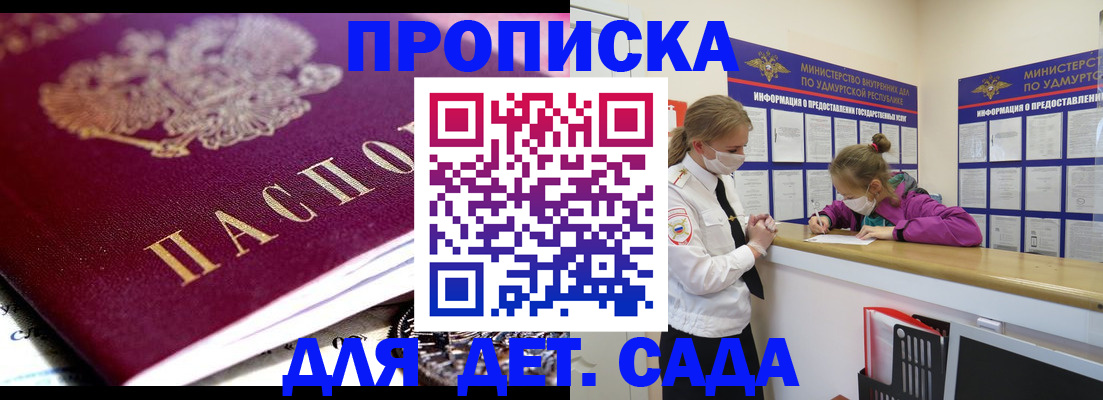 найти адрес прописки в Ишимбае