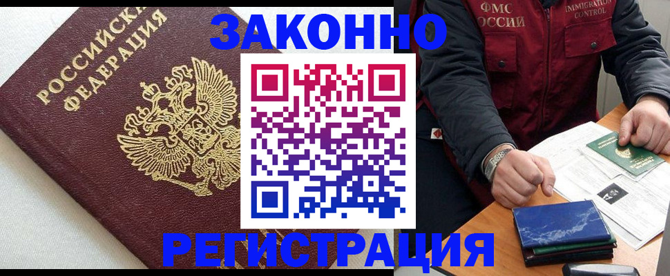 найти адрес прописки в Ишимбае